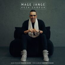 آهنگ جدید رضا صبور به نام مگه جنگه